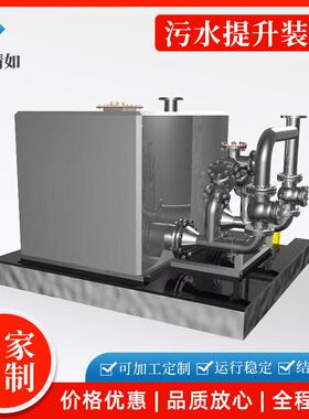 全自动一体化污水提升器酒店餐饮卫生间地下室提升装置自动清洗