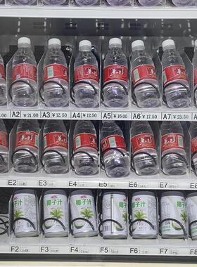 厂家直供 智能标准带屏饮料售卖机制冷快捷支付
