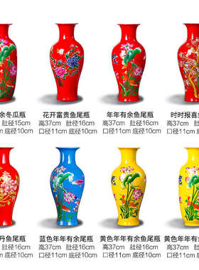 红色荷花瓶景德镇陶瓷摆件百合花瓶客厅插花花器瓷瓶现代家居装饰