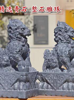 石雕青石麒麟摆件一对看门石头雕刻家用别墅公司门口门前庭院祥瑞
