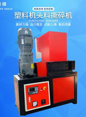 油漆桶易拉撕碎机橡胶废旧塑料废钢撕碎机废旧轮胎撕碎机厂家