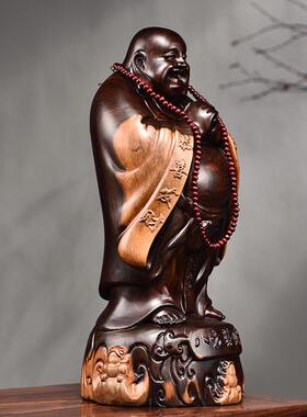 黑檀实木雕刻弥勒佛根雕摆件大号笑佛像工艺品红木家居送礼品摆设