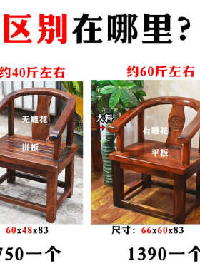 M&老船木新中式椅子实木圈椅沙发太师椅茶椅休闲椅围椅皇宫主人椅