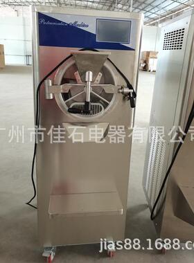 厂家供应触摸屏55L冰激凌批次机Batchfreezer硬冰淇淋机
