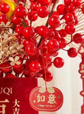 结婚花束彷真年宵花乔迁入宅福桶过年插花发财果红果客厅摆件装饰