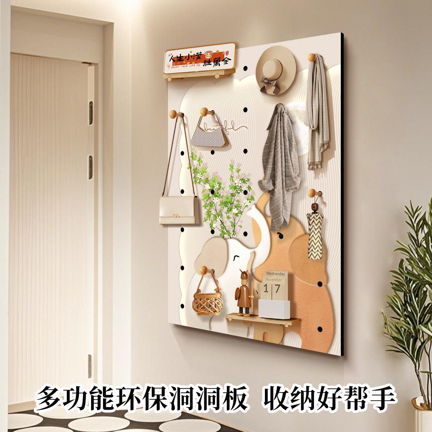 Fulu entrance hole board storage rack high-end large door rear wall storage board high-end wall-mounted coat rack