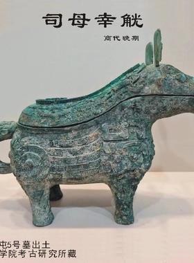 仿古青铜器酒分酒器件酒铜觥盛摆酒樽方尊妇tonggong好铜壶盉水器