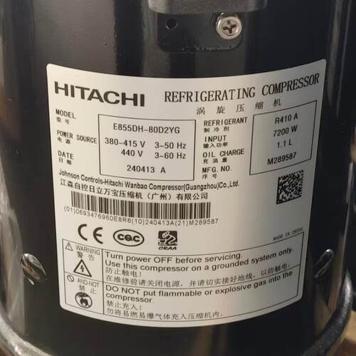 全新空调E855DHE856DHD-80D2YGE705DHD-72D2YG变频压缩机 - 图0