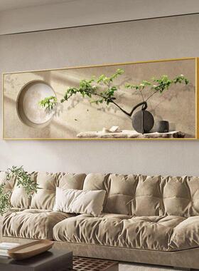 侘寂风客厅装饰画级感新中式沙发背景墙面壁画横幅禅意茶室挂画