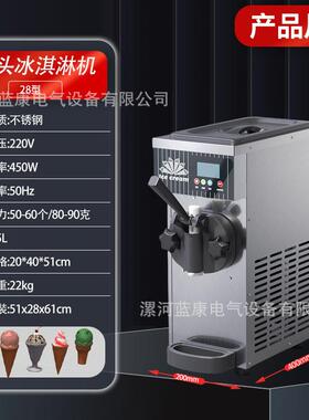 跨境冰淇淋机大容量商用全自动台式甜筒软雪糕机制冰冰激凌机