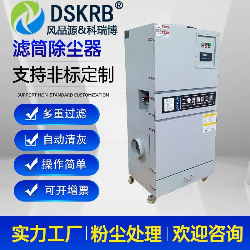 服装加工设备除尘滤筒5.5KW工业除尘器平面研磨机粉尘扬尘集尘机,淘宝优惠券,粉丝福利购,淘宝优惠卷