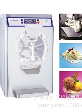 台式硬冰淇凌机小型牛乳豆沙生产设备Hard ice cream machine