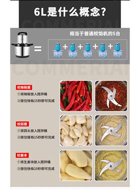 10L多功能绞肉机商用家用搅拌机打肉机搅肉馅机6L辣椒机粉碎机