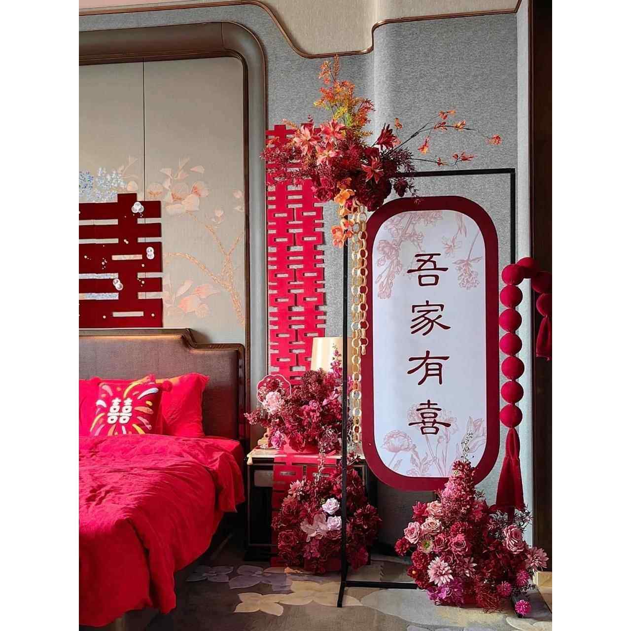 新中式婚房布置装饰背景迎宾牌婚宴订婚场景迎宾牌场景布置KT板,淘宝优惠券,粉丝福利购,淘宝优惠卷