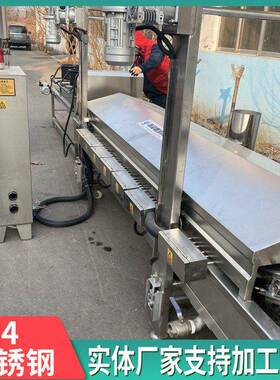 厂家直营兰花干油炸机 连续式花干油炸线 干鲜豆腐串油炸设备