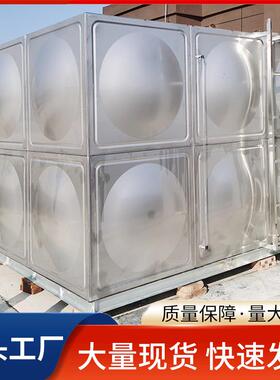 不锈钢水箱方形加厚储水设备家用方形水箱不锈钢组合式焊接水箱