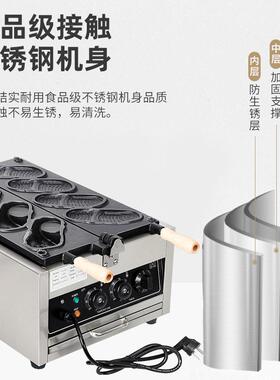 MAGA-102红洞豆洞鞋鸡蛋仔机器商用电网热爆浆拖鞋烧拉丝摆摊机面