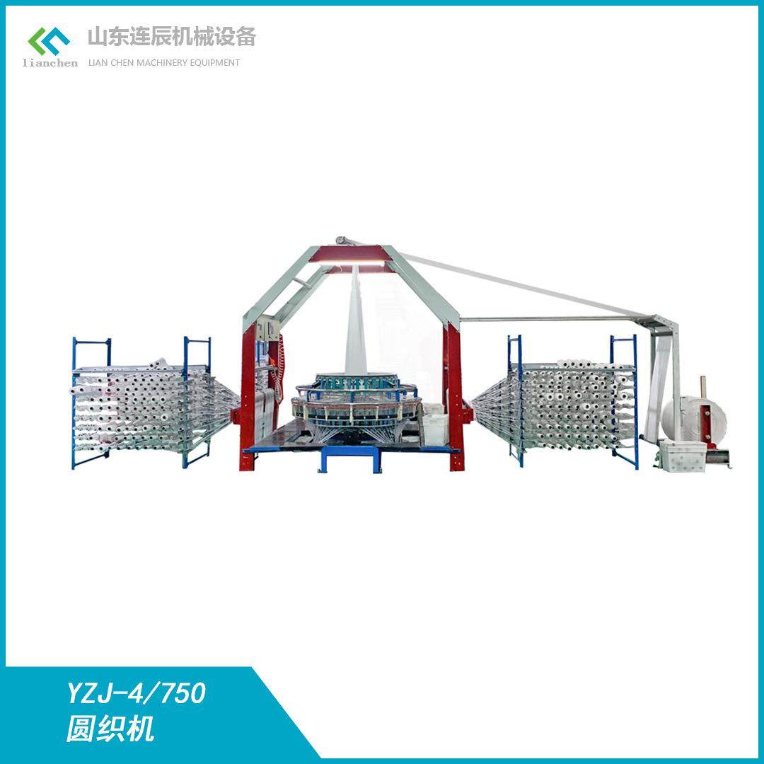 新型编织袋生产设备四梭六梭编织袋网眼袋高速圆织机高效质量可靠,淘宝优惠券,粉丝福利购,淘宝优惠卷