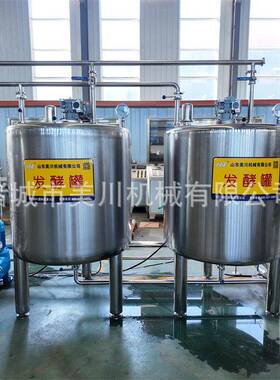 全自动杨梅汁生产线 小型固体酸奶发酵设备 液体酸奶制作机器