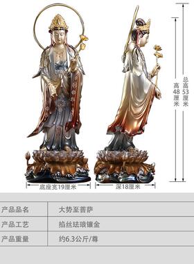正品西方三圣纯铜像掐阿丝珐佛琅观音佛像供奉家用弥像陀佛站客厅