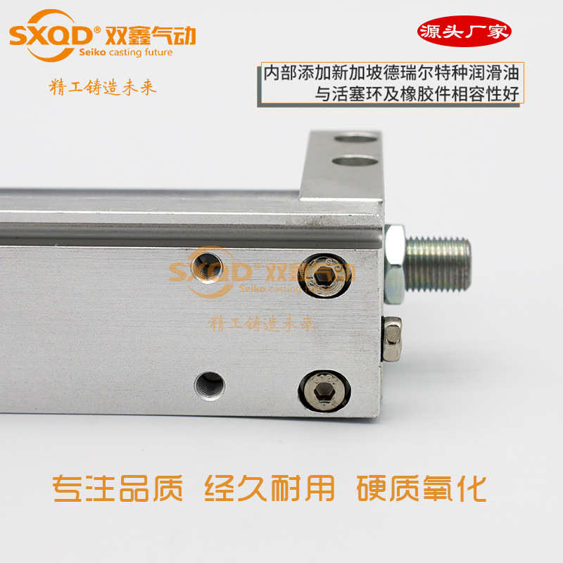 磁偶无杆气缸带导轨RMH10/16/20/25X100*200/300/500/600/700/800 - 图1