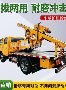 护栏抢修车车载打桩机速护栏拆装抢修野外道路维护护栏抢修车