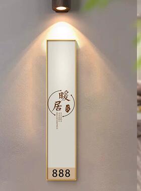 高级感入户门牌号挂画欢迎回家挂件五福临门装饰画创意门号牌
