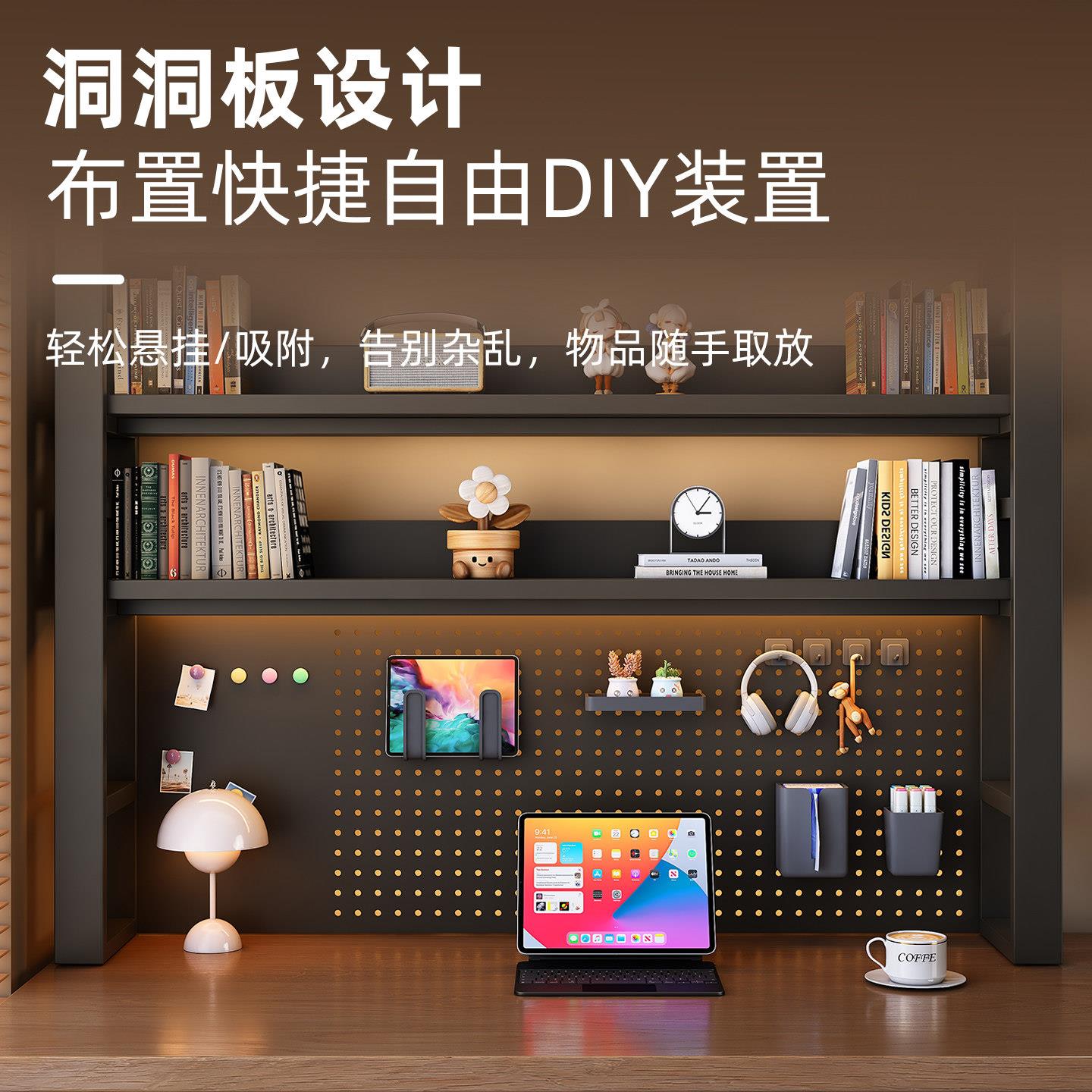 Bookshelf floor-standing storage rack hole board table bookshelf home student desk storage computer table iron storage rack