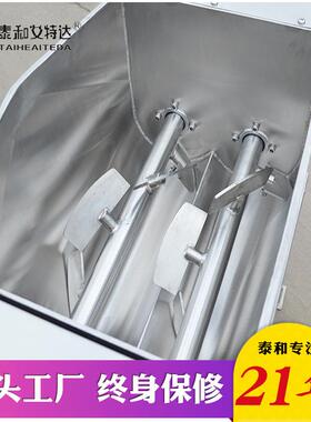 厂家应烧麦馅拌馅机 灌汤包泰和艾特拌馅机餐店拌馅用早供双绞龙
