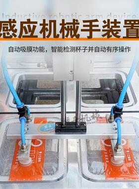 盒式自动封口机专为预制菜、快餐盒饭、鲜食等设计实现全自动放盒