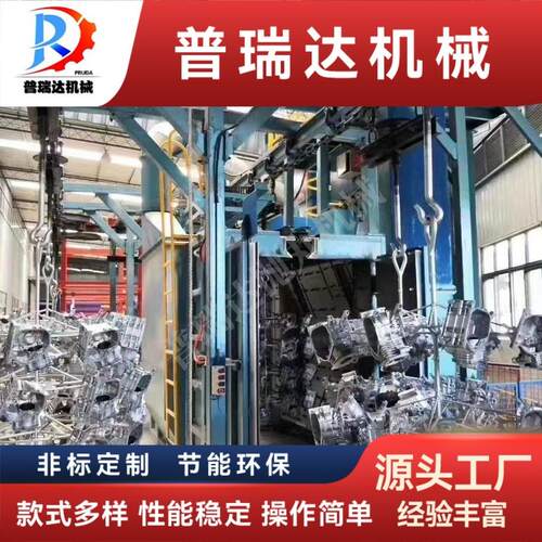 苏州吊钩通过式抛丸机钢结构铝合金零件表面除锈清理抛丸机 - 图2