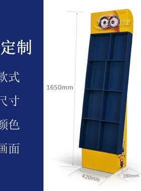 儿童玩具纸展示架文具用品陈列架书本瓦楞纸板展示架地堆货架