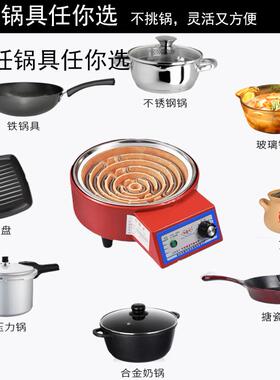 电炉子家用炒菜电灶调温商用电炉丝灶老式电热丝炉做饭设备可调温