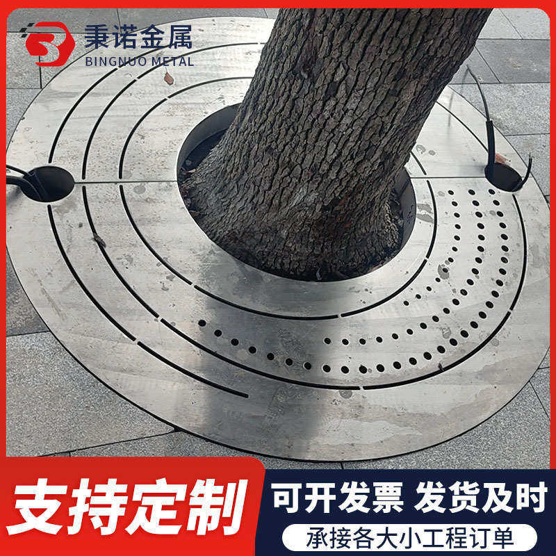 304不锈钢护树板圆形方形树穴市政美化篦子板盖板不锈钢树池箅子,淘宝优惠券,粉丝福利购,淘宝优惠卷