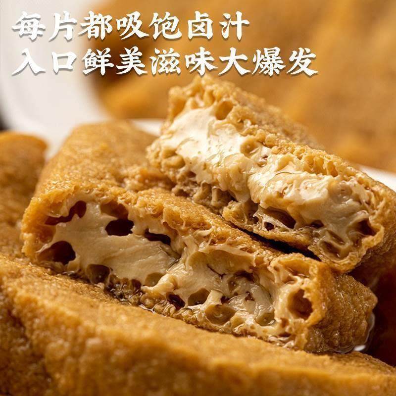 上海特产素鸡豆制品豆干小零食面筋小吃开袋即食熟食商用,淘宝优惠券,粉丝福利购,淘宝优惠卷