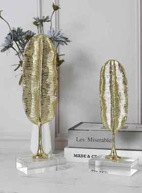 金属芭蕉叶子软装饰品办公室书房书柜水晶工艺品摆设创意摆件