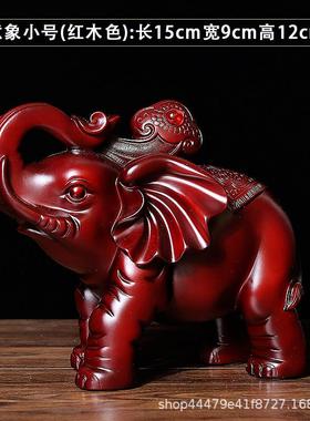 装饰品工艺品大象摆件装饰摆件