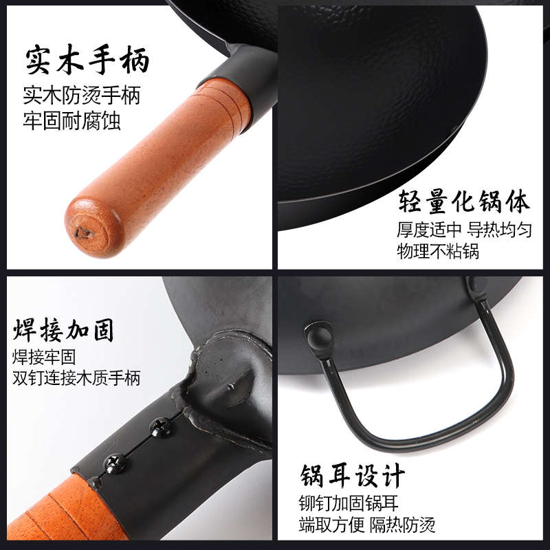章丘工艺老式铁锅家用炒锅无涂层不粘锅加厚农村炒菜锅柴火灶锅具 - 图3