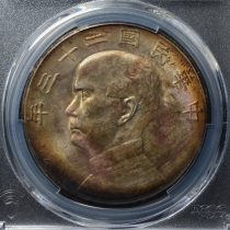 Ring Lottery Old Five Caiyuan PCGS UNC92 Republic of China 1934 Sun Like Boat Ocean Silver coin Silver Yuan Ocean 57692