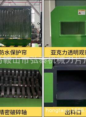 多功能撕碎机橡胶塑料生活垃圾KT板破碎材木材书本文件原料粉碎