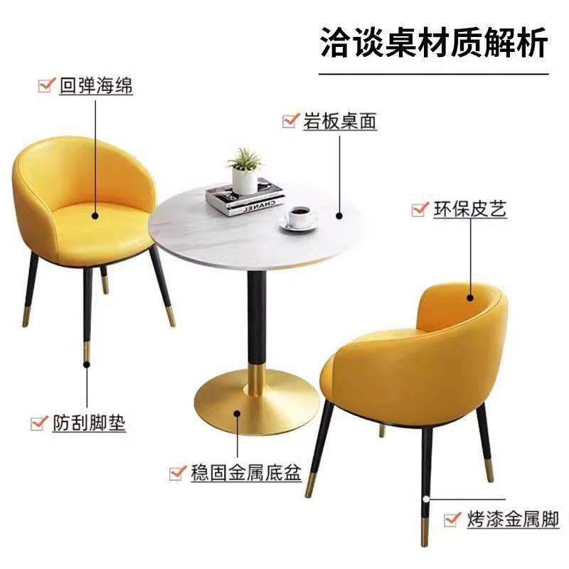 阳台茶桌椅组合岩板洽谈小圆桌家用小型餐桌休闲 办公接待会客桌,淘宝优惠券,粉丝福利购,淘宝优惠卷