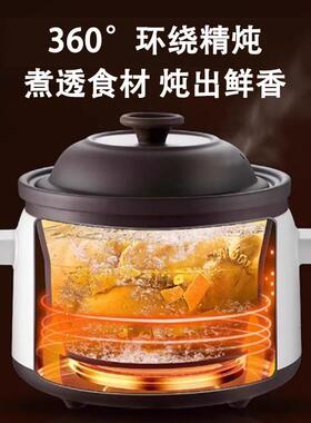 宜兴家用煮粥煲汤炖盅黑紫砂电炖锅陶瓷电砂锅多功能养生紫砂锅