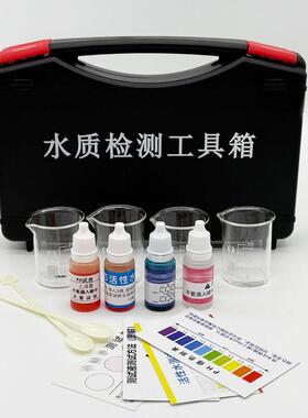 性富氢水小分子工AAWPH酸碱测试剂余检氯溶存水素活水水质测具箱