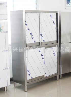 201/304不锈钢碗柜四门储物柜不锈钢储物柜不锈钢食品柜拉门碗柜