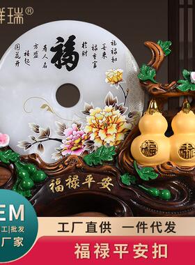 平安如意摆件客厅电视柜酒柜工艺品玄关装饰开业乔迁礼品装饰品