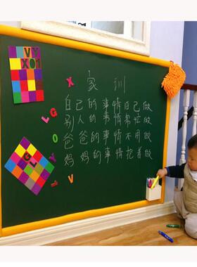 加厚家用磁性黑板墙贴可移除定制自粘儿童涂鸦绘画 画教室装饰墙