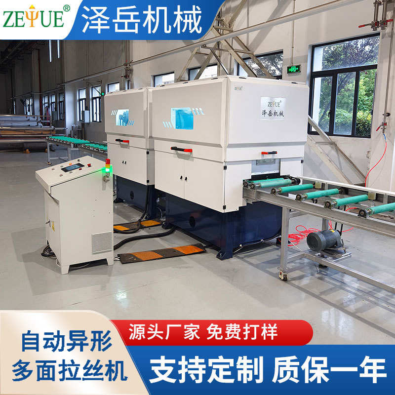 机机  拉丝拉丝机机四面 机 水磨铝型材异形拉丝 铜拉丝管材拉丝 - 图3