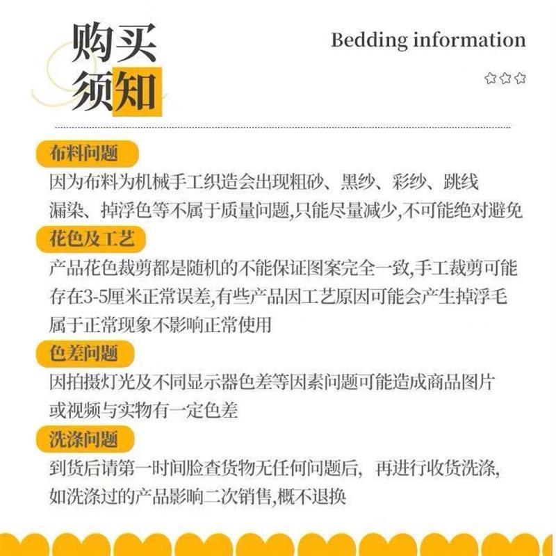 磨毛布料2.5米宽幅磨绒布加厚澳绒床单被套高支高密床上用品