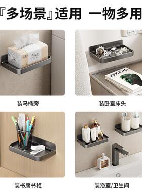 卫生间手机置物架厕所手机置物架 架可折叠纸巾架公共酒店免打孔