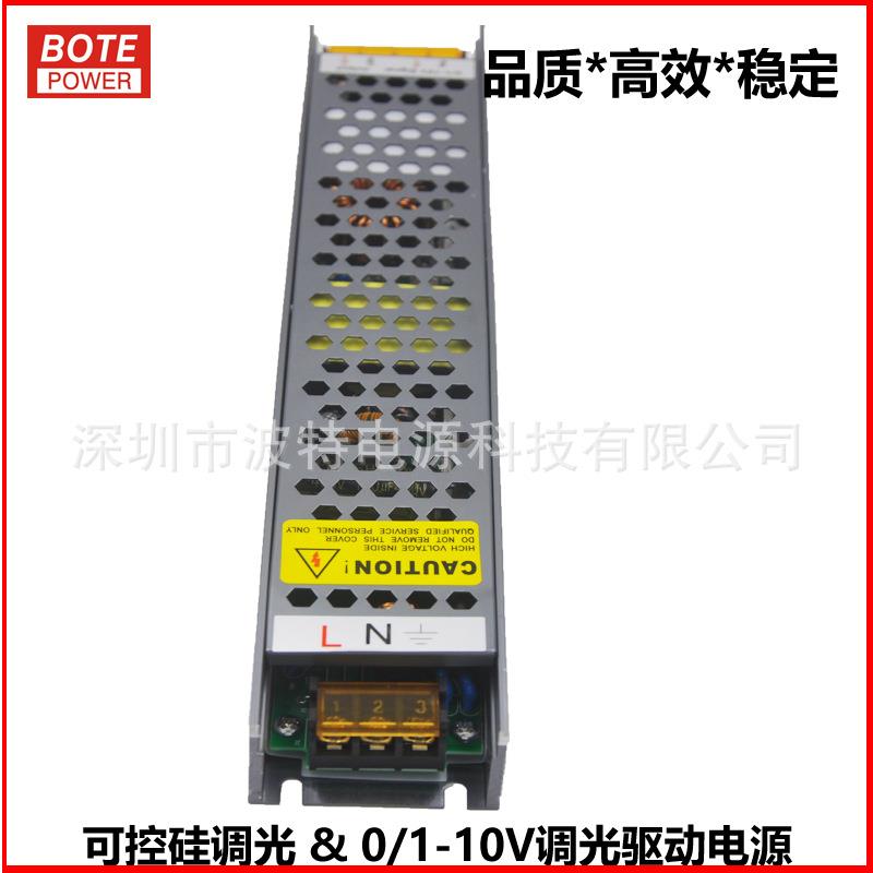 48V100W150W200W250W调光电源 48V可控硅电源 0-10V调光开关电源 - 图0
